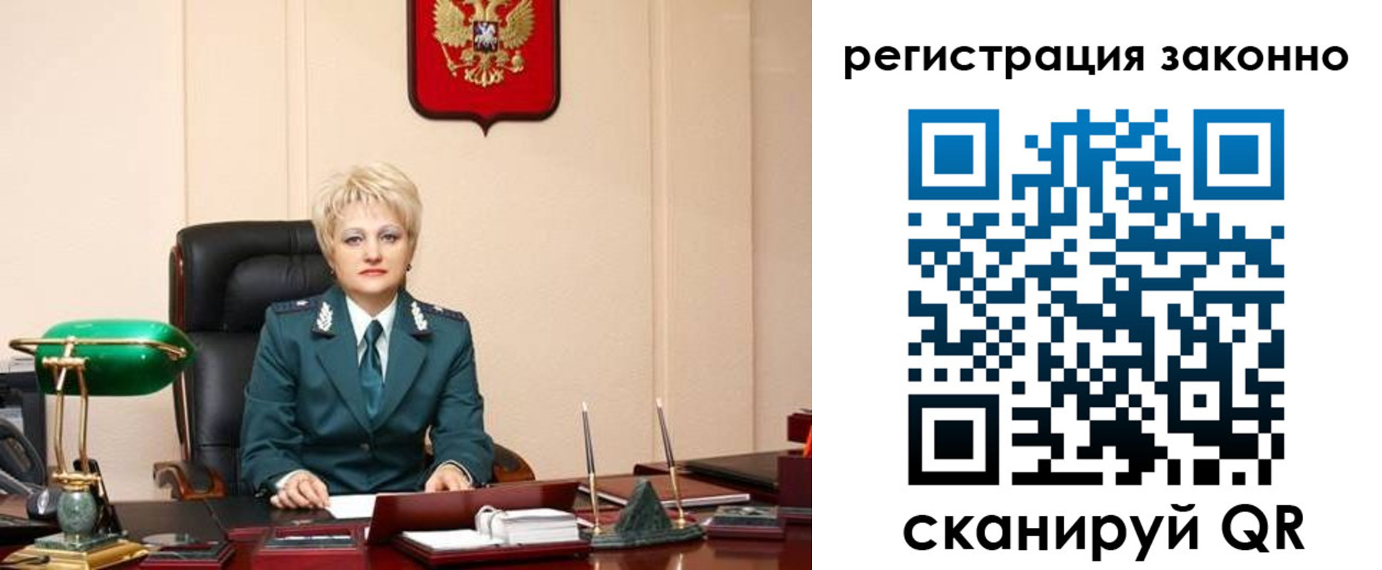 временная регистрация купить в Туле
